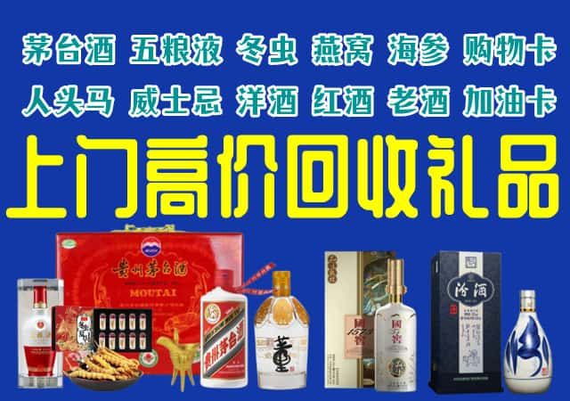 丽江古城区回收烟酒