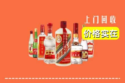 丽江古城区回收烟酒