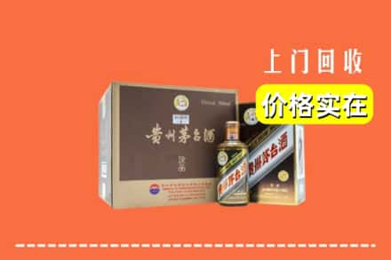 丽江古城区求购高价回收彩釉茅台酒