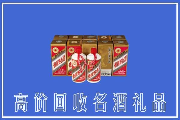 丽江古城区回收茅台酒多少钱